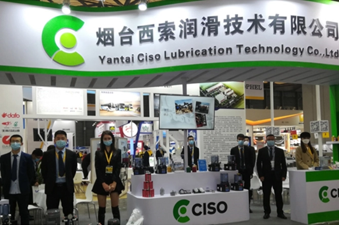 Ciso تكنولوجيا تزييت Co. ، Ltd. Exhibition