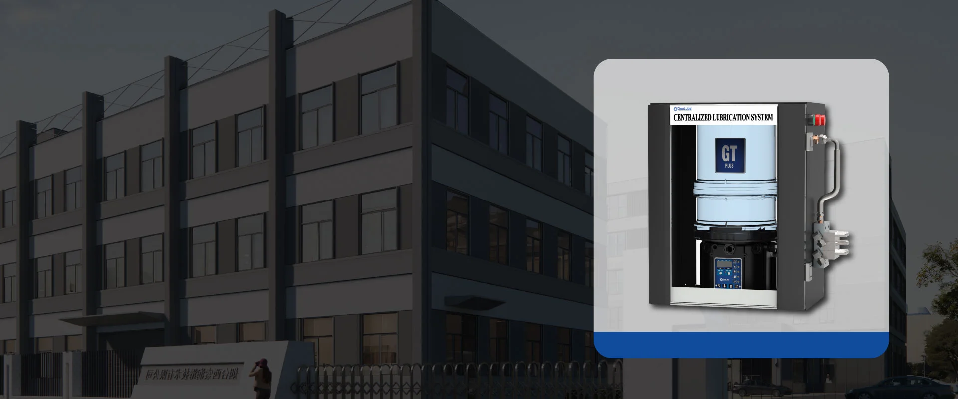 نظام تزييت ذكي مخصص & quot; br & quot;